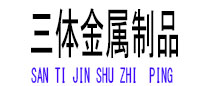 枝江光伏配件