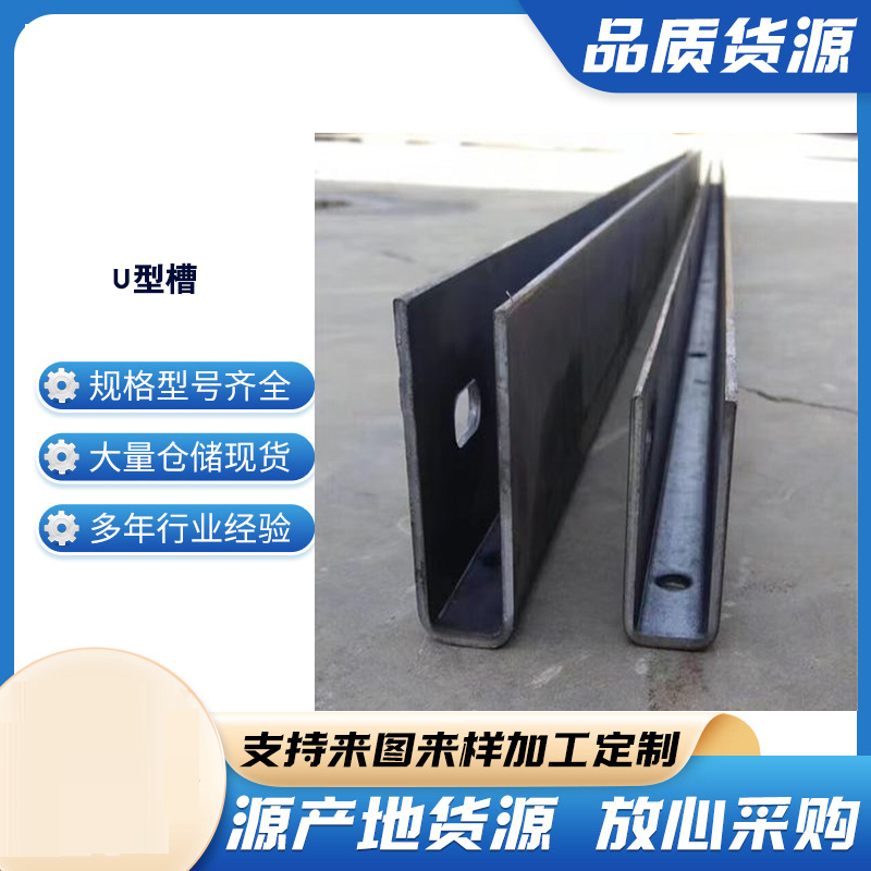 枝江玻璃U型槽钢板